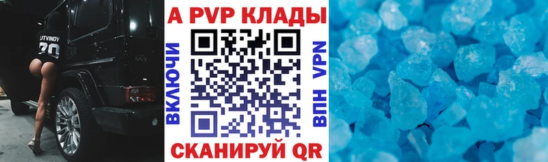 мега ССЫЛКА  Петухово  Alpha PVP мука 