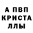 Метадон белоснежный Madeleine Lock