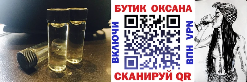 Бутират оксибутират  как найти   Петухово 