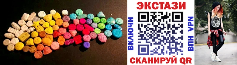 ЭКСТАЗИ Cube  Петухово 
