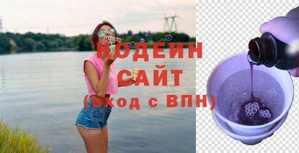 первитин Балабаново