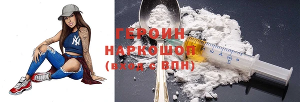 MDMA Балахна