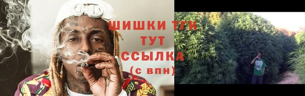 MDMA Балахна
