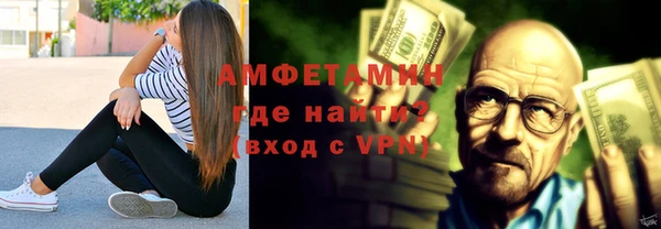 первитин Балабаново