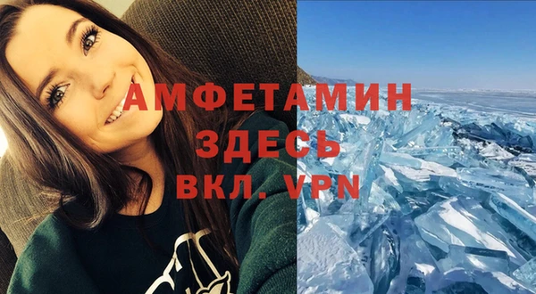 первитин Балабаново