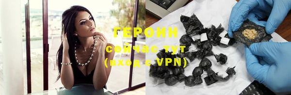 первитин Балабаново