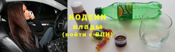 первитин Балабаново