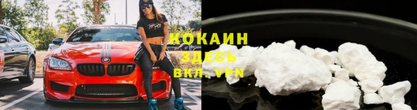первитин Балабаново