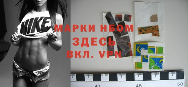 первитин Балабаново