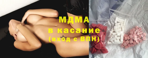 синтетический гашиш Киселёвск