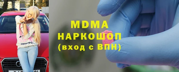 синтетический гашиш Киселёвск