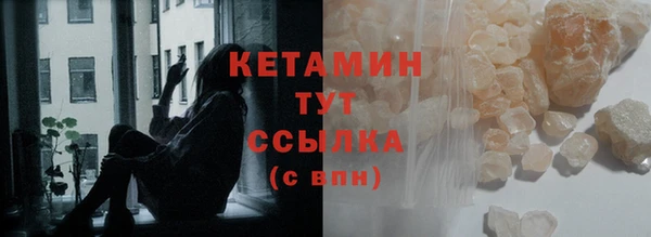 MDMA Балахна