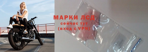 дистиллят марихуана Беломорск