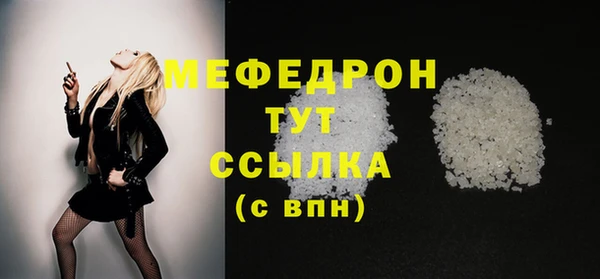 соль курить ск Кирсанов