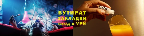 первитин Балабаново