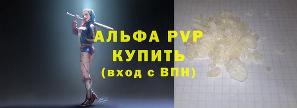 первитин Балабаново