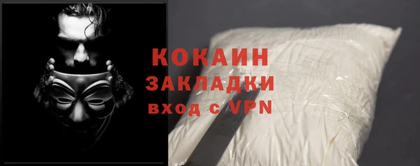 альфа пвп VHQ Усинск