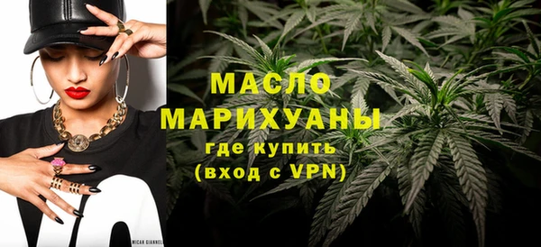 MDMA Балахна