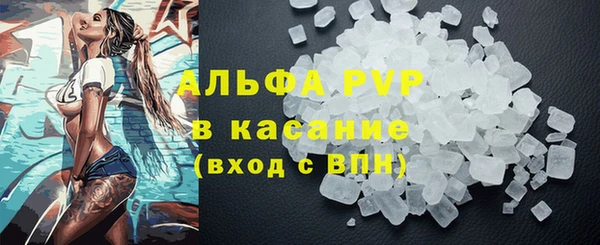 первитин Балабаново