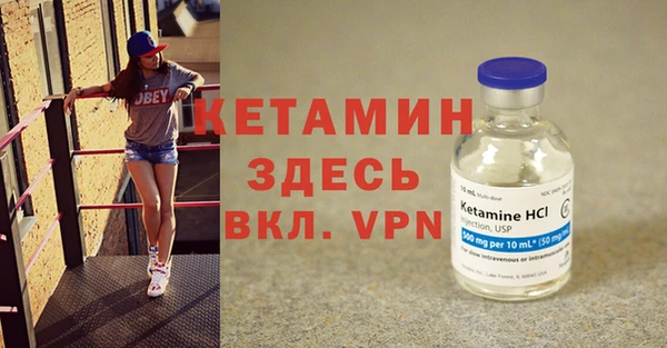 MDMA Балахна