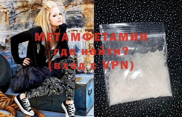 MDMA Балахна