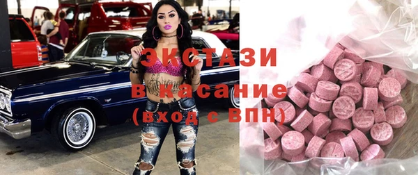 MDMA Балахна