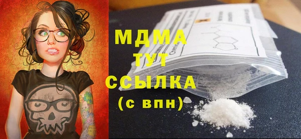 MDMA Балахна