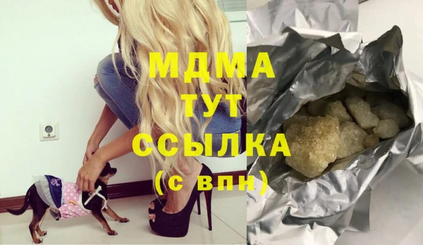 MDMA Балахна