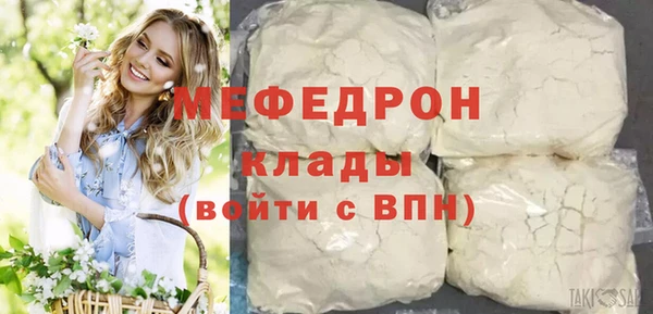 первитин Балабаново