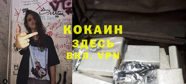кокаин колумбия Баксан