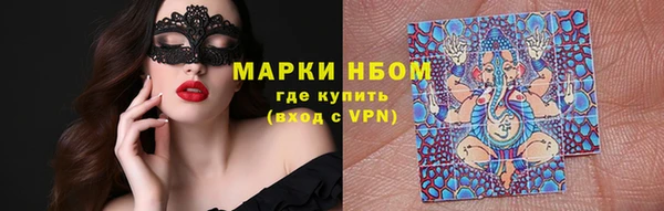 первитин Балабаново