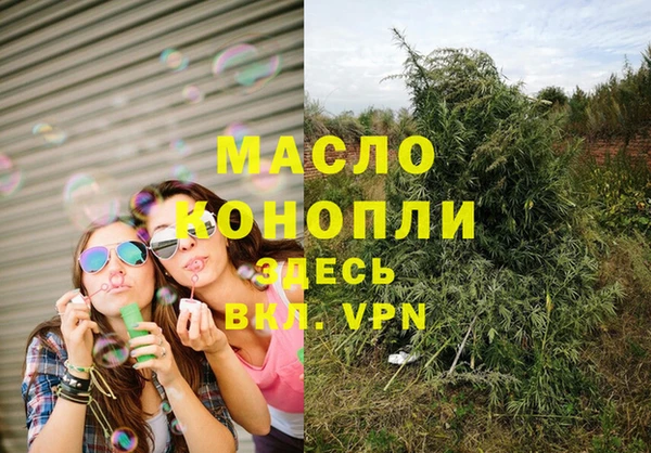 мет Усмань