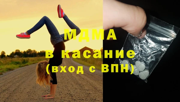 MDMA Балахна