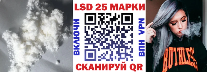 Лсд 25 экстази кислота  Петухово 