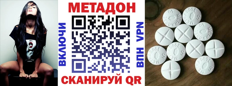 МЕТАДОН VHQ  купить  цена  Петухово 