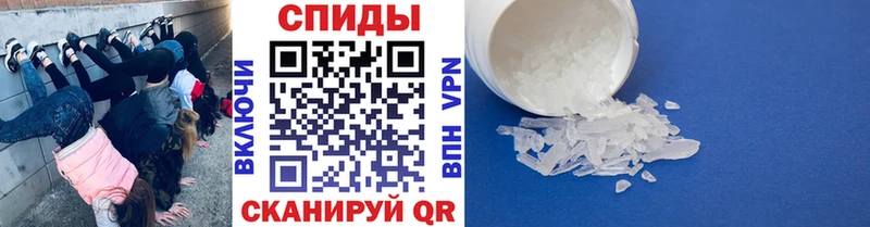 МЕТАМФЕТАМИН кристалл  что такое   Петухово 