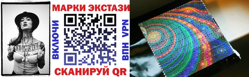Марки NBOMe 1500мкг  блэк спрут ссылка  Петухово 