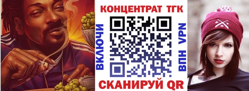 ТГК вейп продажа наркотиков Петухово